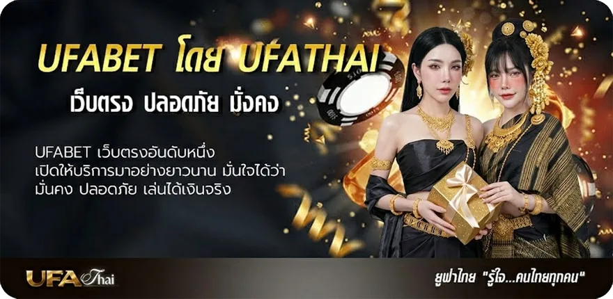 แบนเนอร์ วิเคราะห์บอลเต็งวันนี้ ยอดนิยม — แทงบอลออนไลน์ คาสิโน หวย มวย สล็อต ครบวงจร
