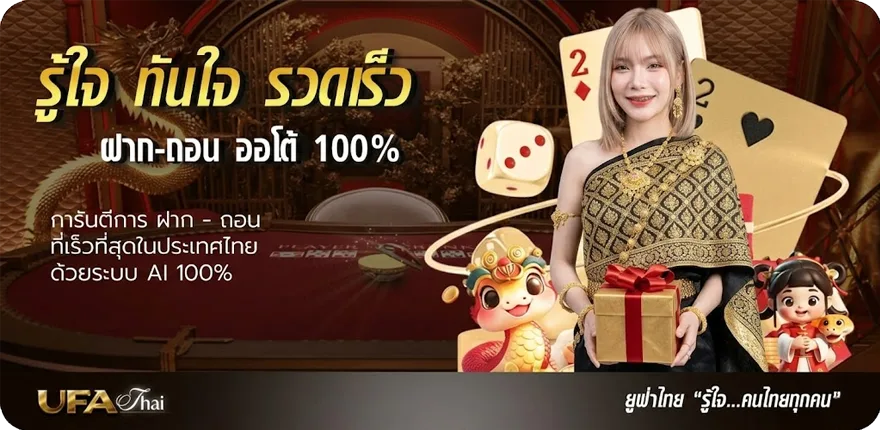 โปรโมชั่น วิเคราะห์บอลเต็งวันนี้ ใหม่ — โปรโมชั่นสมาชิกใหม่