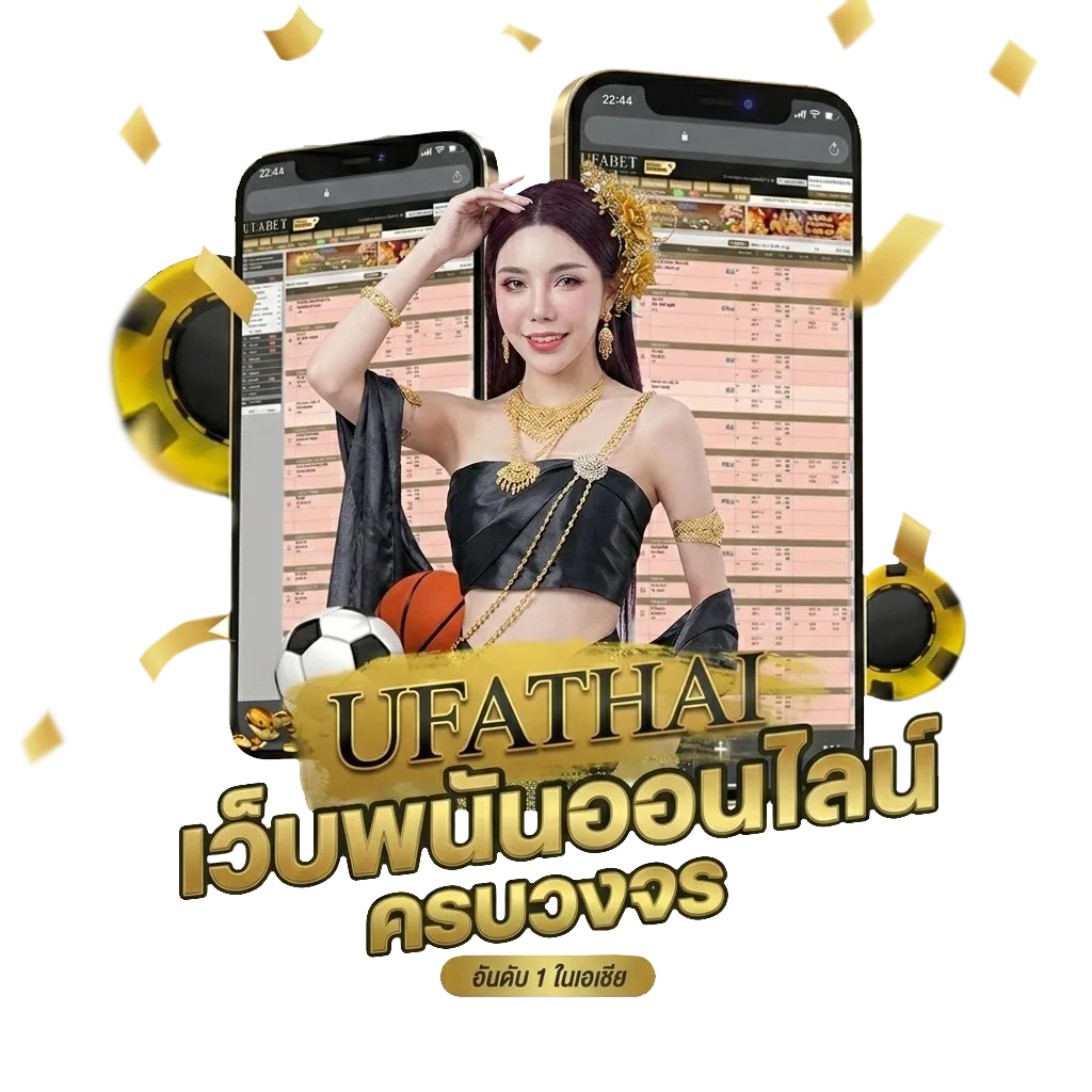 วิเคราะห์บอลเต็งวันนี้ Bonus Banner — สำหรับสมาชิก